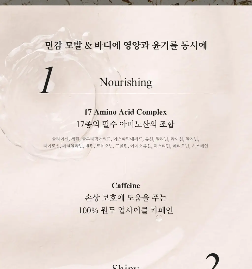 [NEW/24시간 지속] 티블레스 퍼퓸 헤어&바디미스트 100ml 3종 중 택 1 상세페이지 69